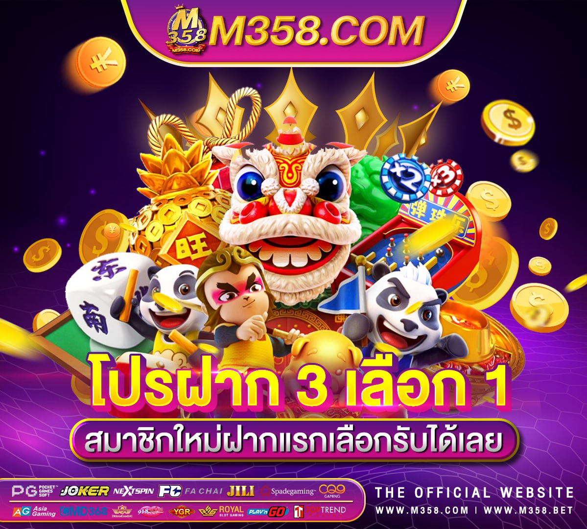 เกม สล็อต ค่าย pg แตก ง่าย scb 999 slot